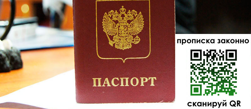 в Далматово height= регистрация в Далматово